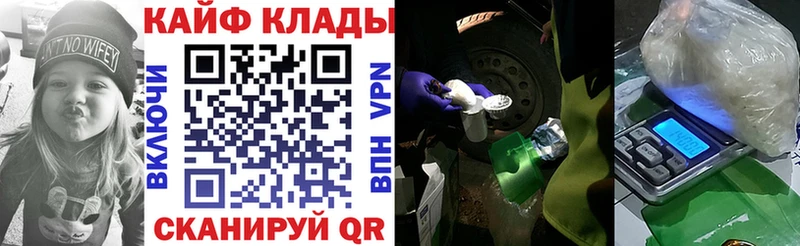 Купить наркотики сайты Чаплыгин A-PVP  Кокаин  Героин  ГАШИШ  Меф 