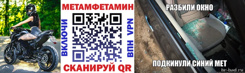 blacksprut tor  магазин продажи   Чаплыгин  АМФЕТАМИН 97% 