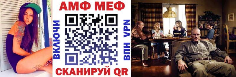 АМФЕТАМИН VHQ Чаплыгин