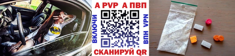 гидра   Чаплыгин  Alpha PVP VHQ 
