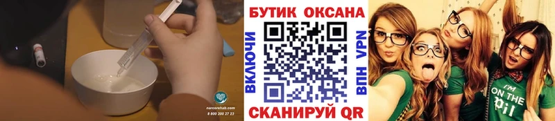 Бутират 99%  наркота  Чаплыгин 