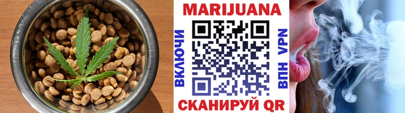Cannafood марихуана  Чаплыгин 