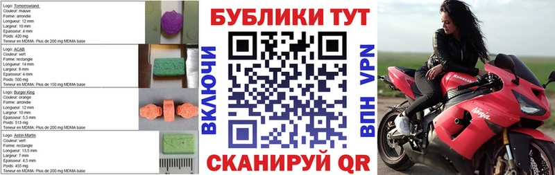 цены   Чаплыгин  гидра ТОР  Ecstasy диски 