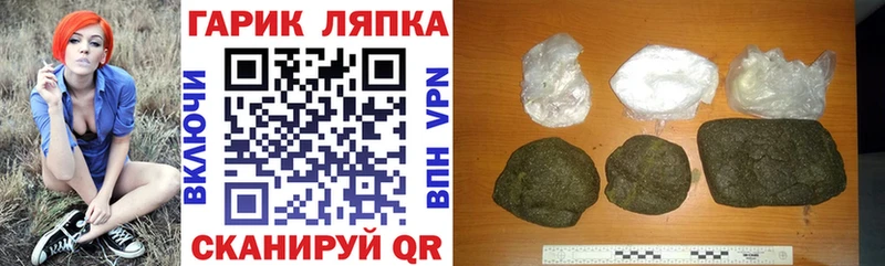 ГАШИШ индика сатива  гидра как войти  Чаплыгин 