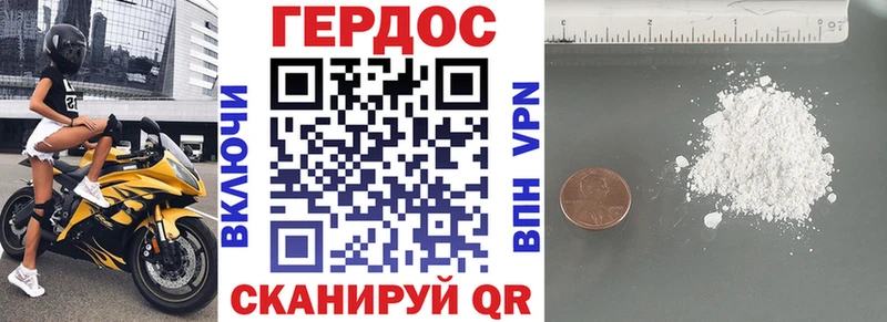 Героин герыч  kraken как войти  Чаплыгин 