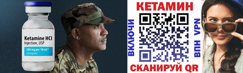 КЕТАМИН VHQ  сайты даркнета Telegram  Чаплыгин 