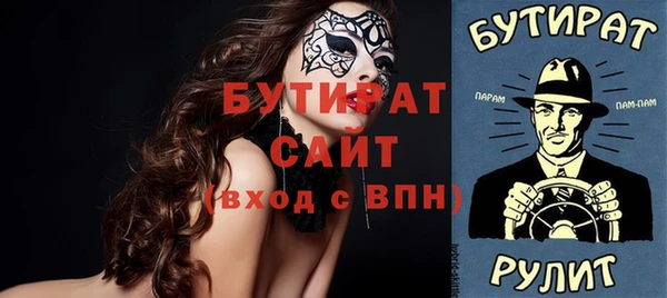 молекула духа Баксан
