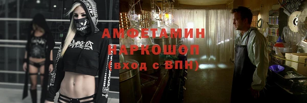 молекула духа Баксан