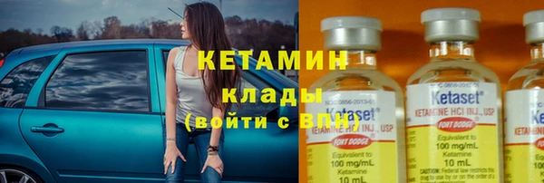 молекула духа Баксан