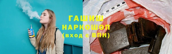 ПСИЛОЦИБИНОВЫЕ ГРИБЫ Балабаново