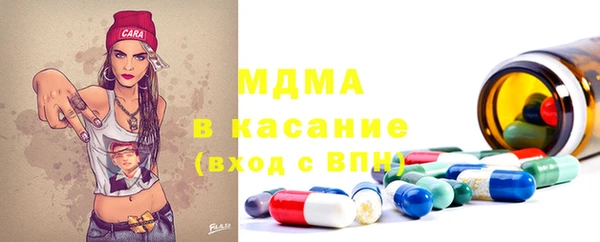 молекула духа Баксан