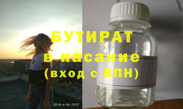 шишки Балахна