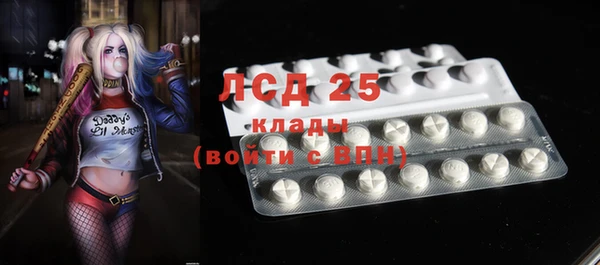 молекула духа Баксан