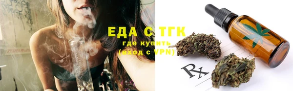 шишки Балахна
