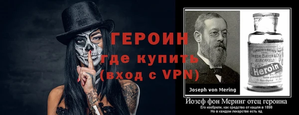 ПСИЛОЦИБИНОВЫЕ ГРИБЫ Балабаново
