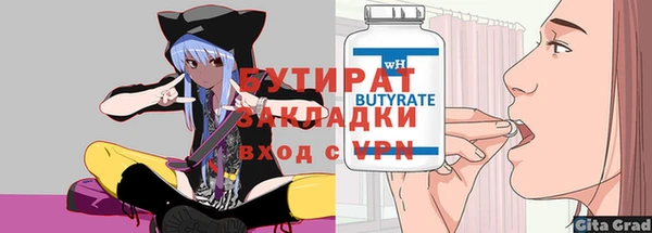 ПСИЛОЦИБИНОВЫЕ ГРИБЫ Балабаново