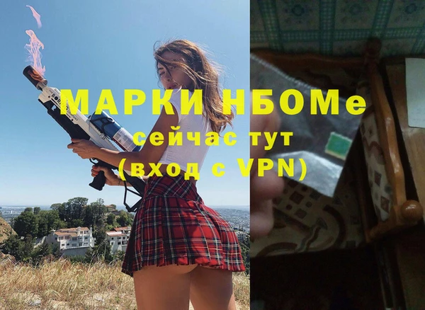 молекула духа Баксан