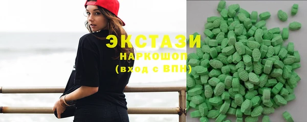 ПСИЛОЦИБИНОВЫЕ ГРИБЫ Балабаново