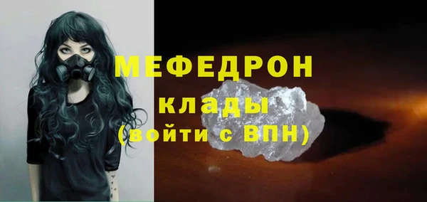 молекула духа Баксан