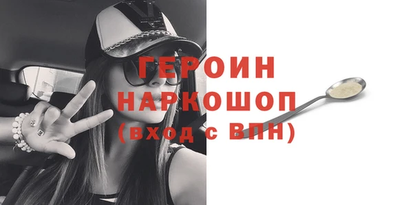 шишки Балахна
