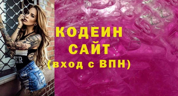молекула духа Баксан