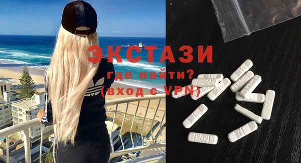 ПСИЛОЦИБИНОВЫЕ ГРИБЫ Балабаново