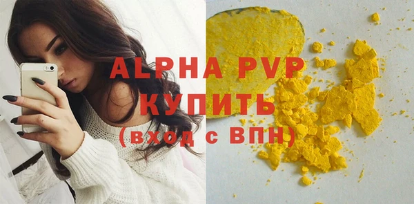 ПСИЛОЦИБИНОВЫЕ ГРИБЫ Балабаново
