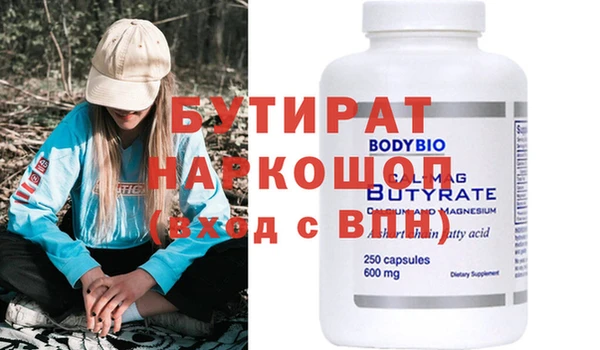 молекула духа Баксан