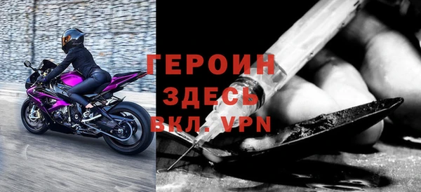 молекула духа Баксан