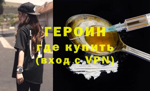 ПСИЛОЦИБИНОВЫЕ ГРИБЫ Балабаново