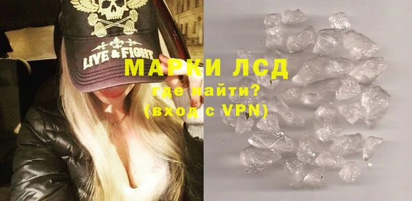 шишки Балахна