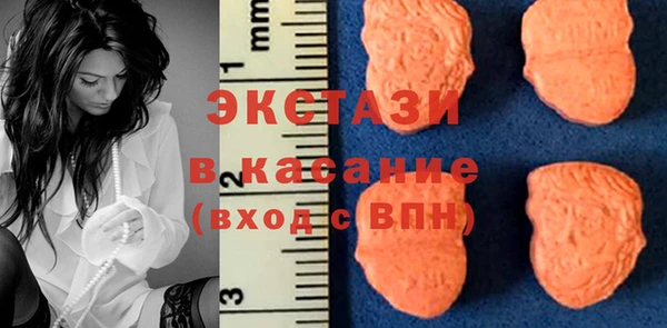 молекула духа Баксан