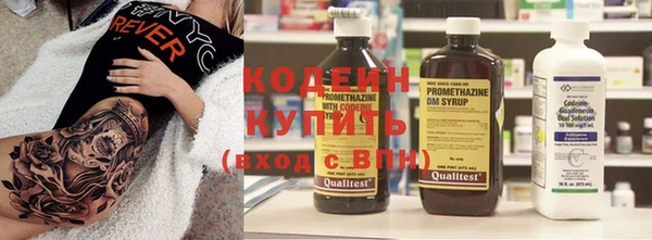 ПСИЛОЦИБИНОВЫЕ ГРИБЫ Балабаново