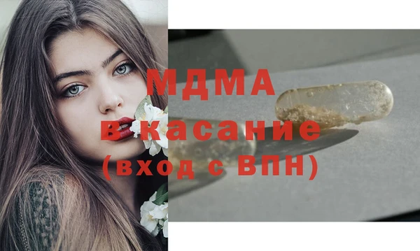 ПСИЛОЦИБИНОВЫЕ ГРИБЫ Балабаново
