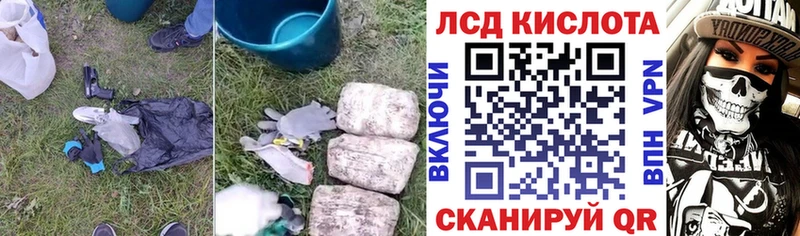Лсд 25 экстази ecstasy  купить закладку  Чаплыгин 
