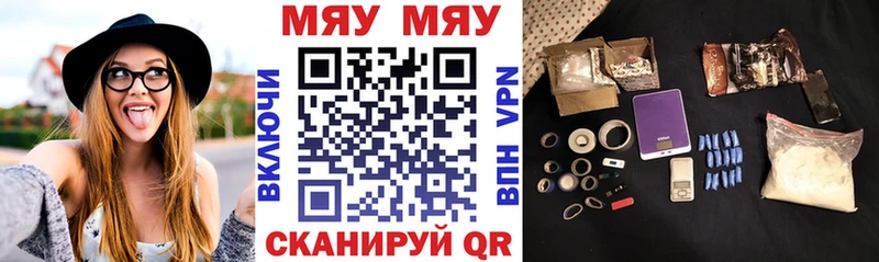 МЕФ мяу мяу  блэк спрут как войти  Чаплыгин 