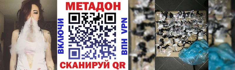 купить наркотики сайты  Чаплыгин  ссылка на мегу вход  Метадон мёд 