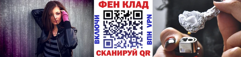 mega tor  Чаплыгин  МЕТАМФЕТАМИН Декстрометамфетамин 99.9% 