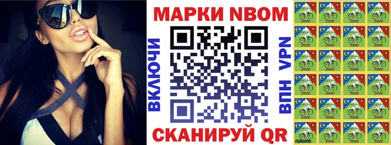 omg вход  Чаплыгин  Марки 25I-NBOMe 1500мкг  хочу наркоту 