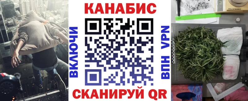 Конопля THC 21% Чаплыгин